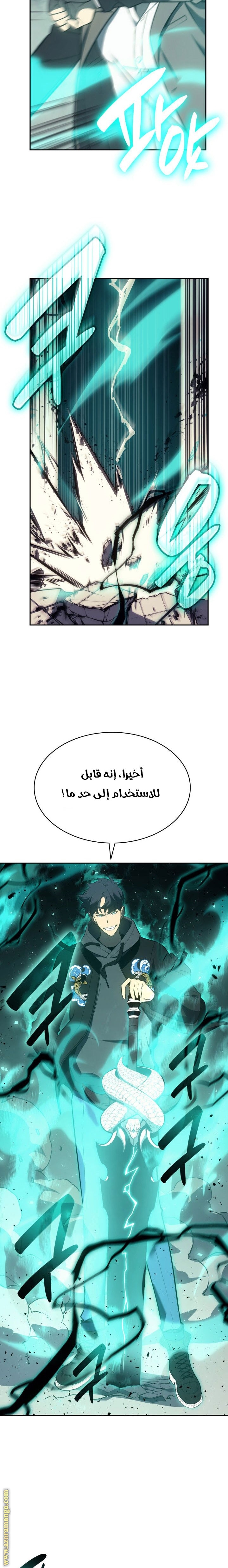 الصفحة 15