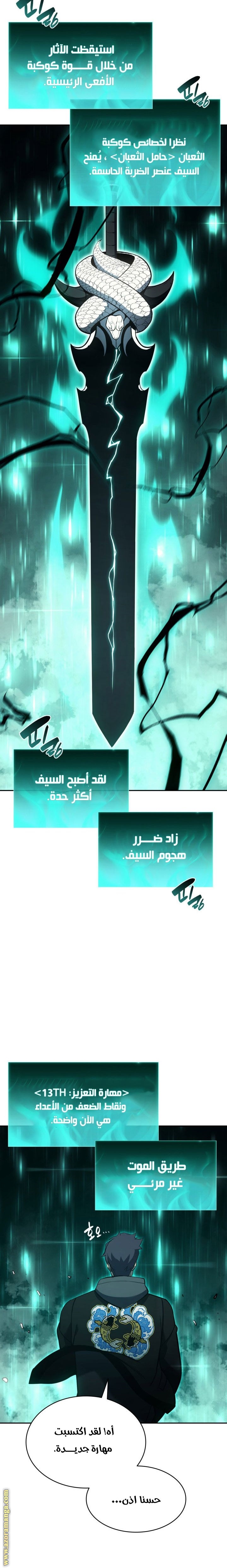 الصفحة 16