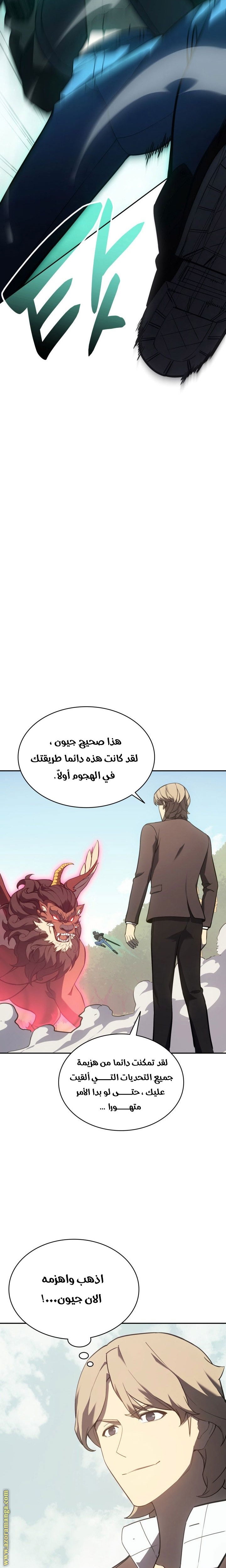 الصفحة 18