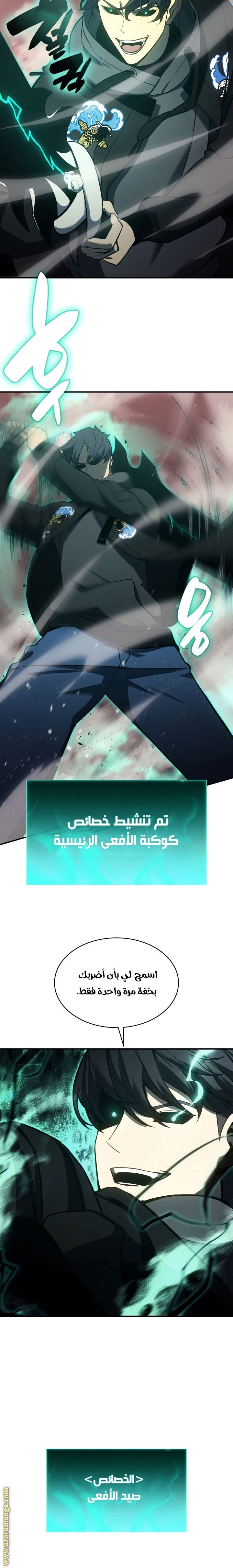 الصفحة 24