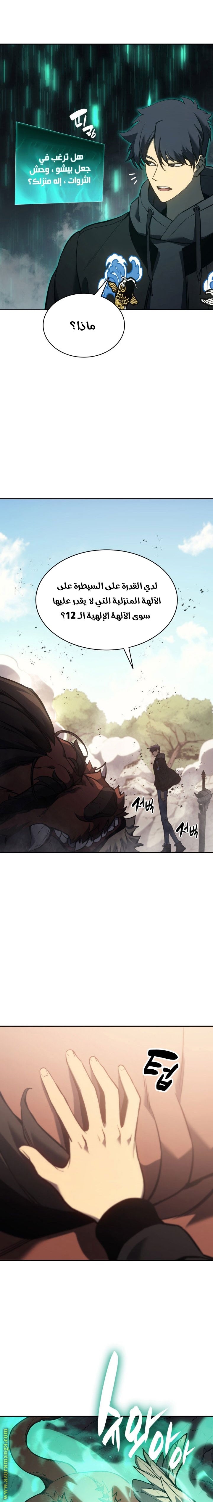الصفحة 30