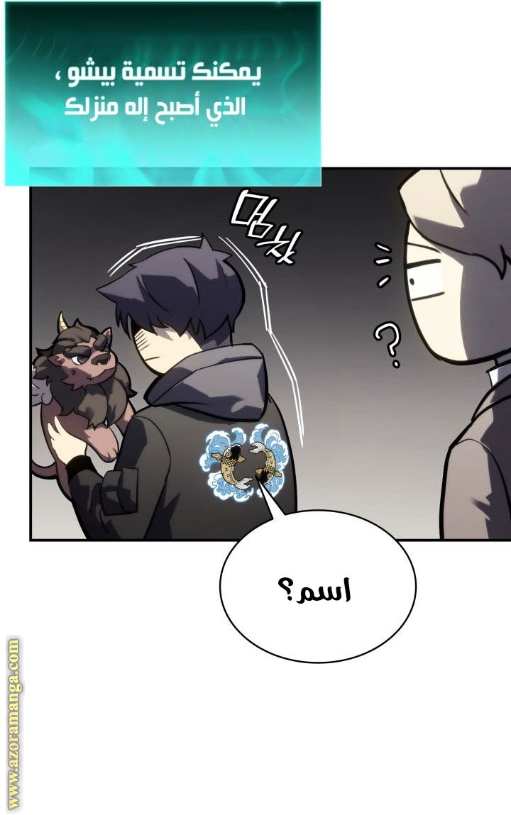 الصفحة 33