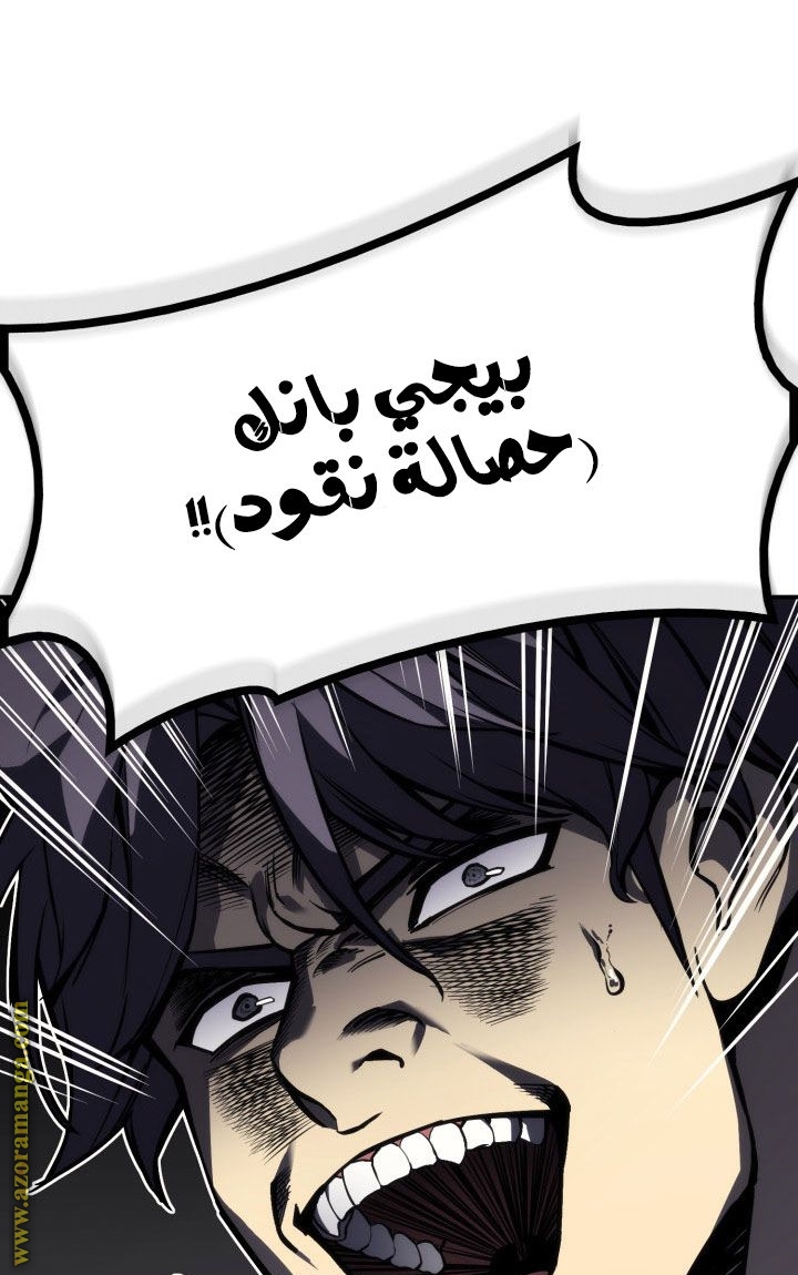 الصفحة 34