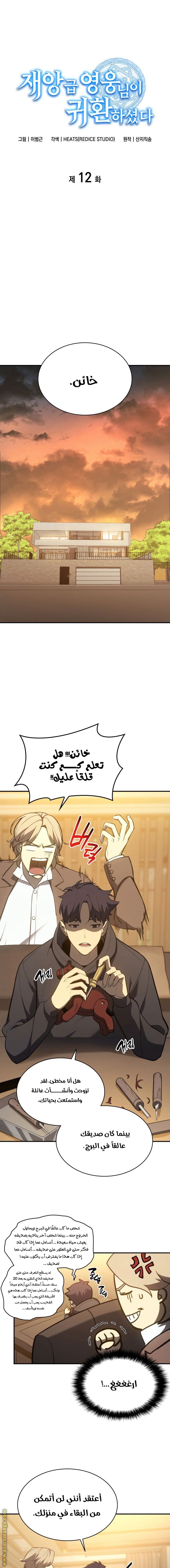 الصفحة 1
