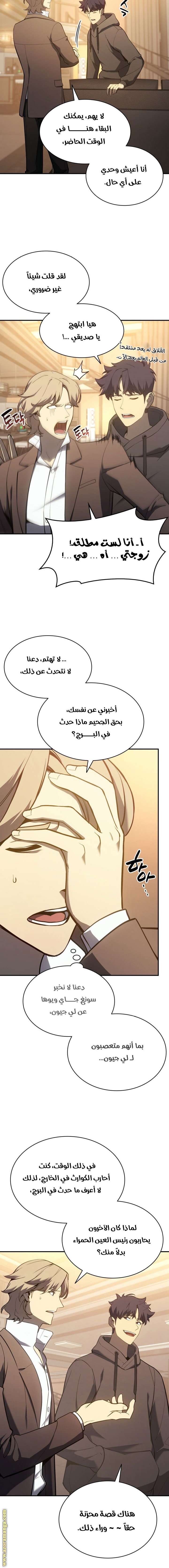 الصفحة 2