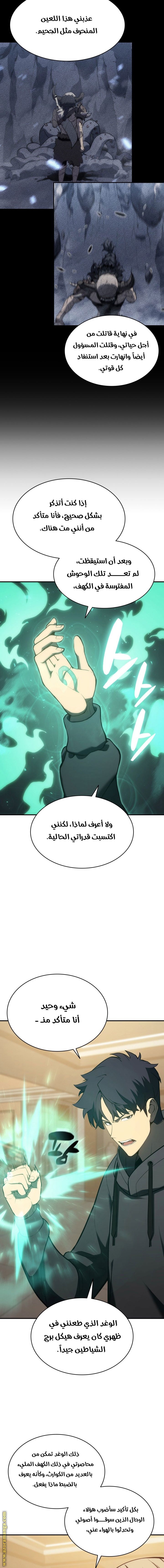 الصفحة 5