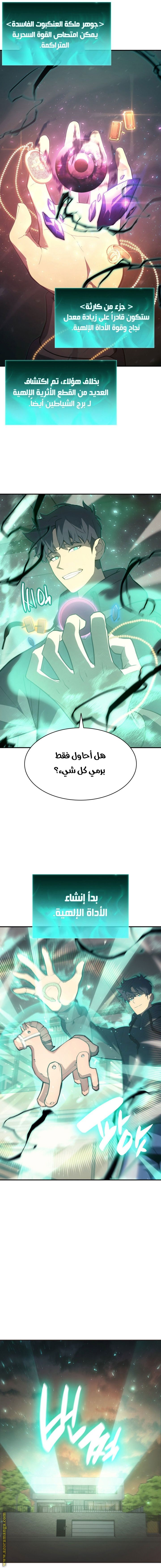 الصفحة 7