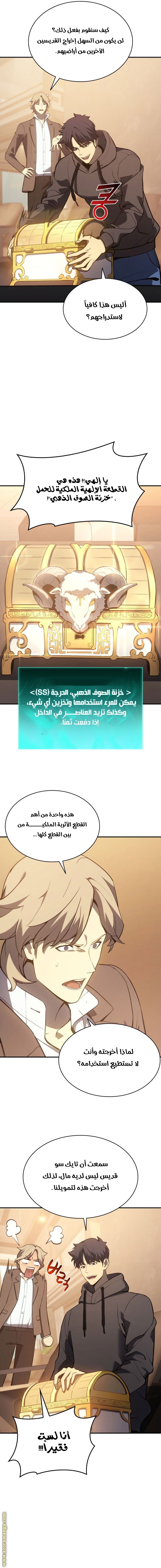 الصفحة 10