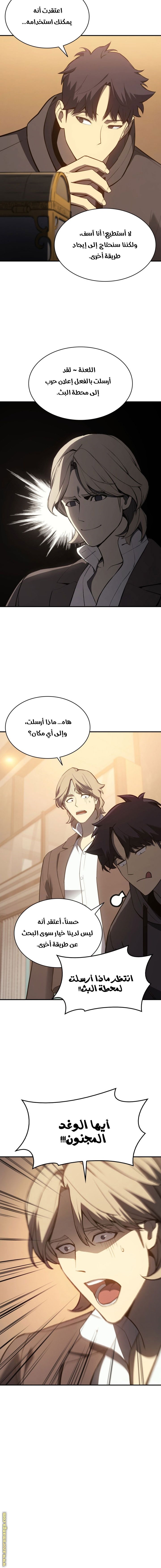 الصفحة 12