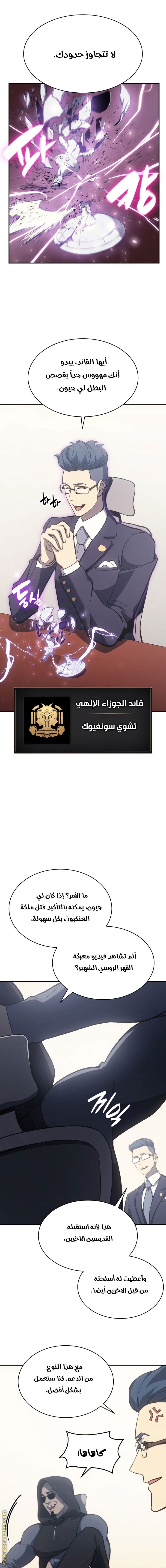 الصفحة 14