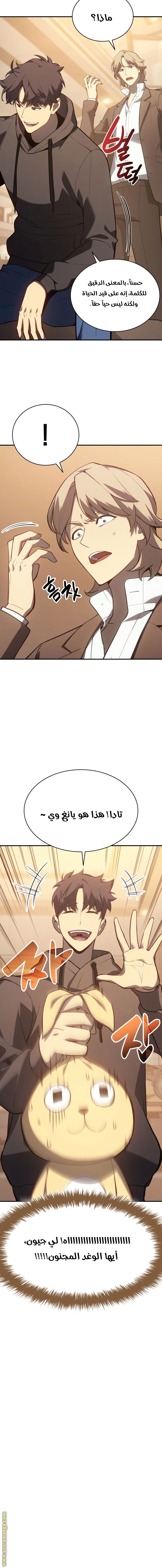 الصفحة 18
