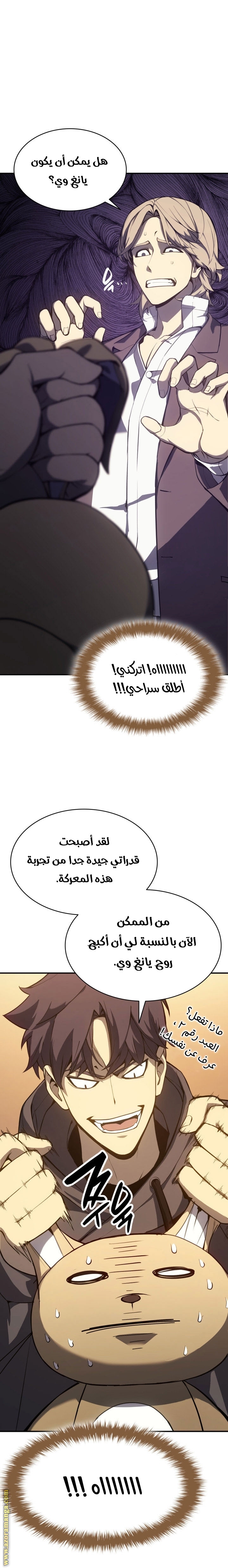 الصفحة 1