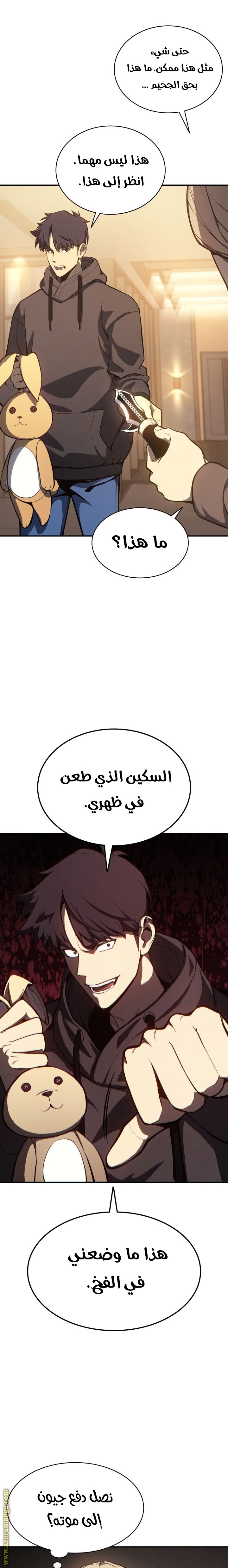 الصفحة 2