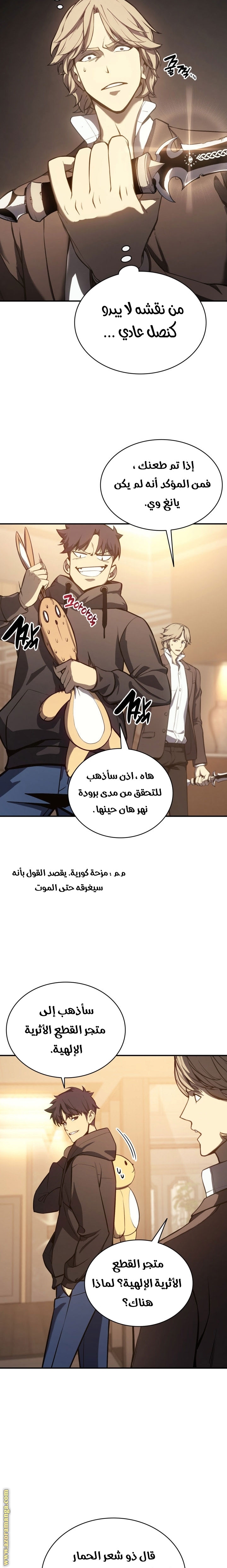 الصفحة 3