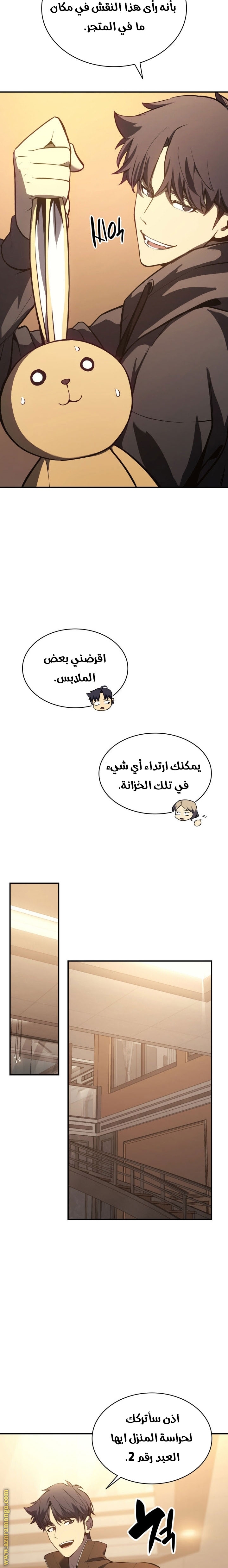 الصفحة 4