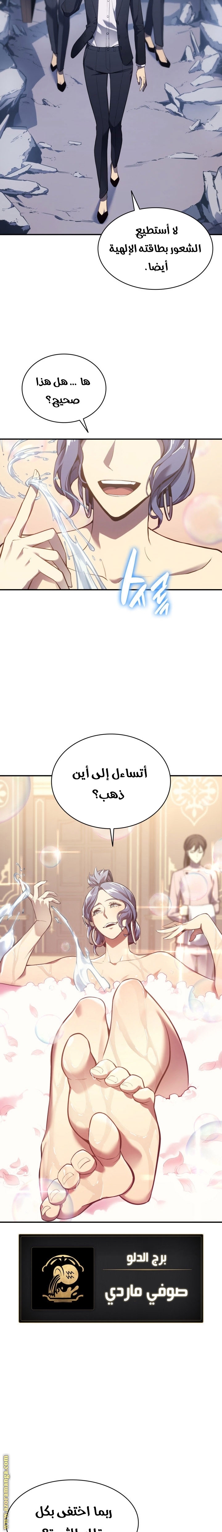 الصفحة 7
