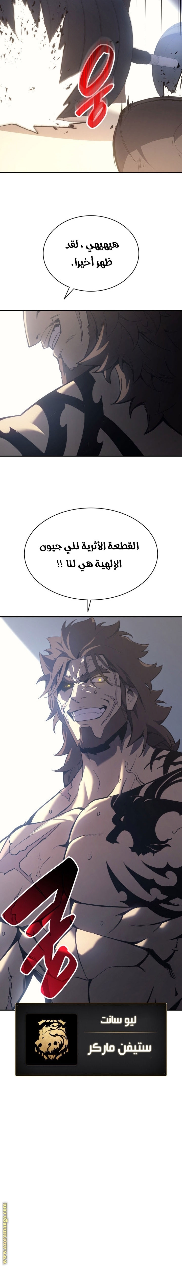 الصفحة 13