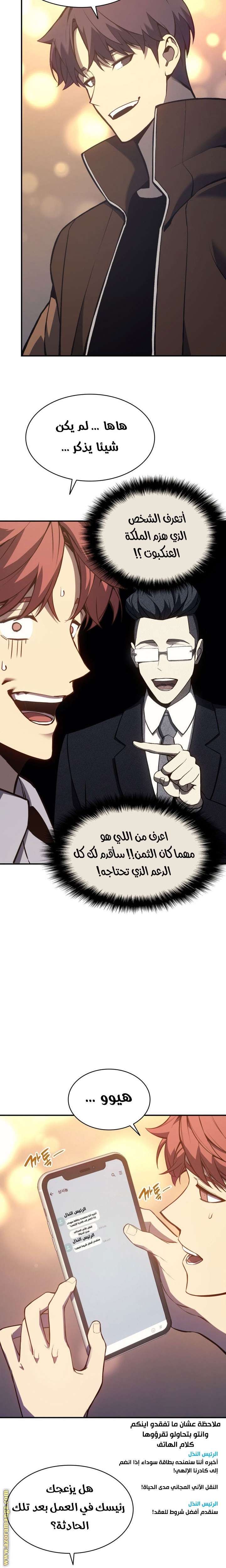 الصفحة 16