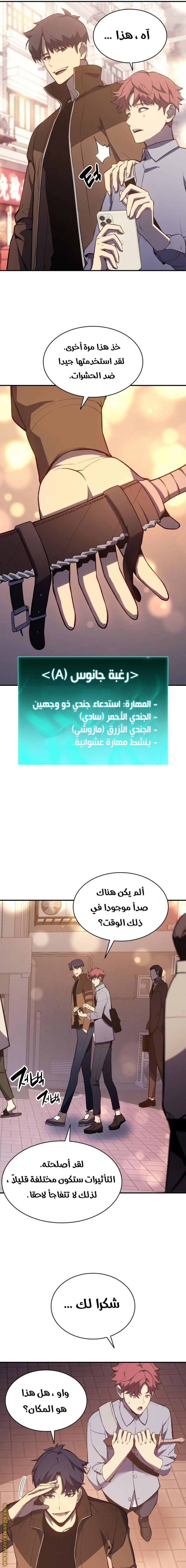الصفحة 17