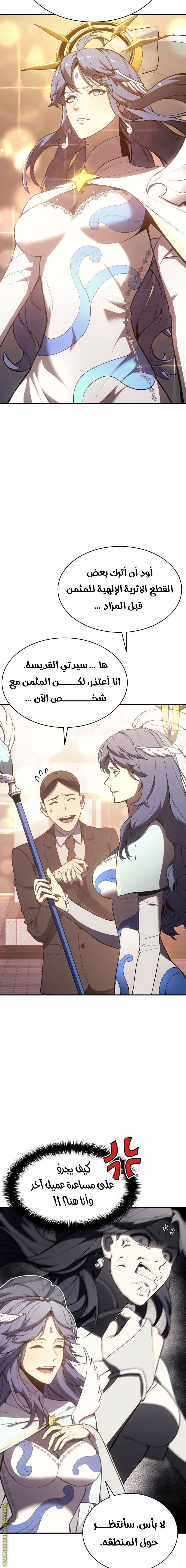 الصفحة 20
