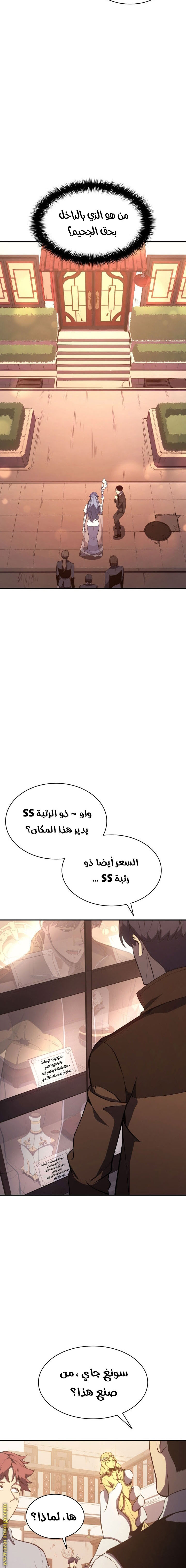 الصفحة 21