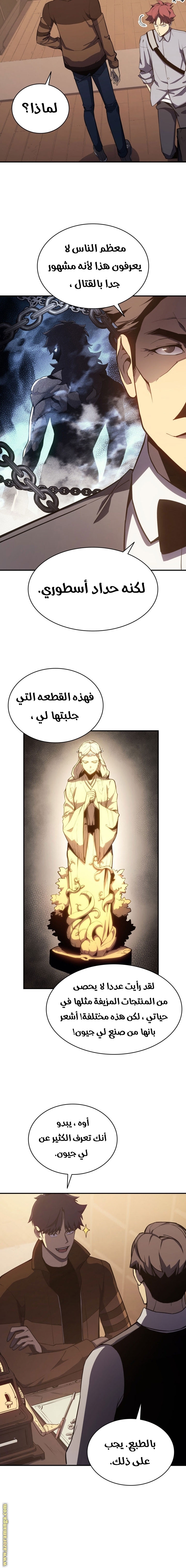 الصفحة 22