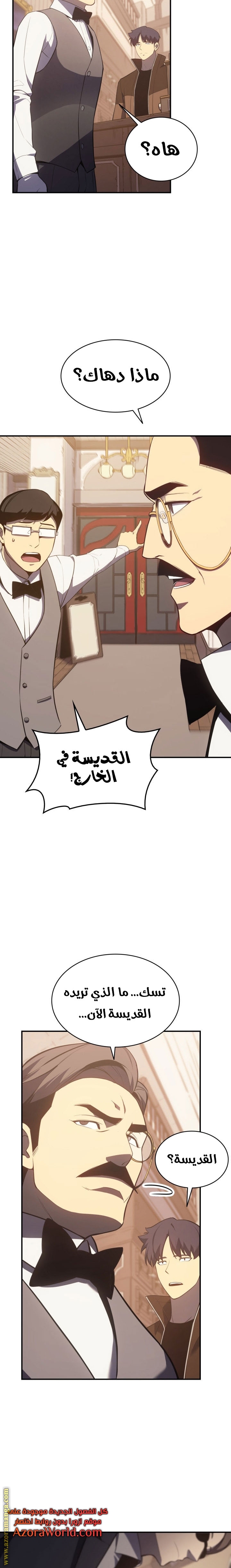 الصفحة 6
