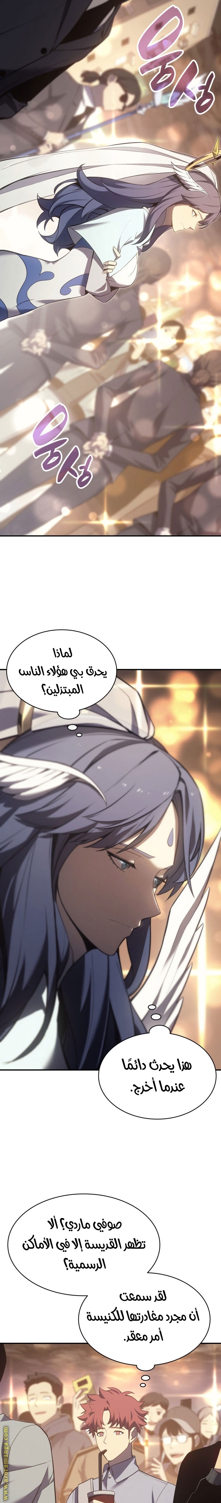 الصفحة 7