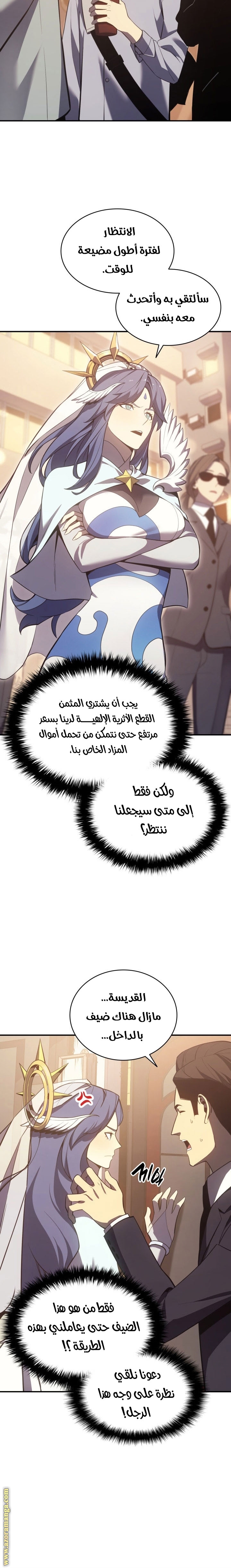 الصفحة 8