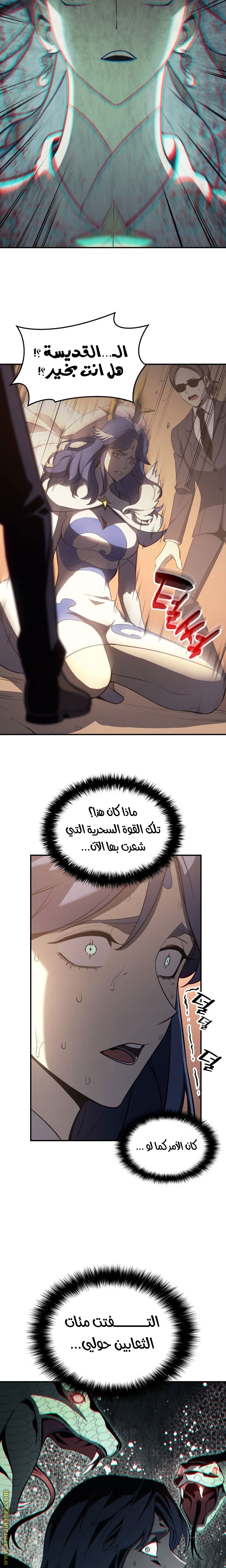 الصفحة 11