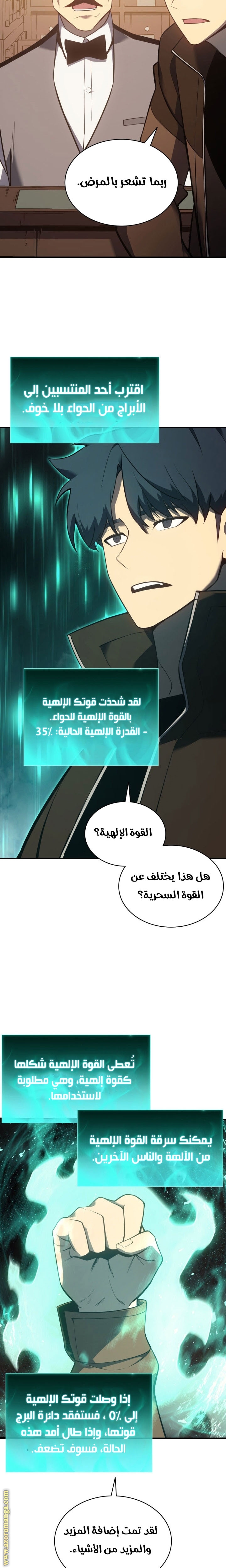 الصفحة 13