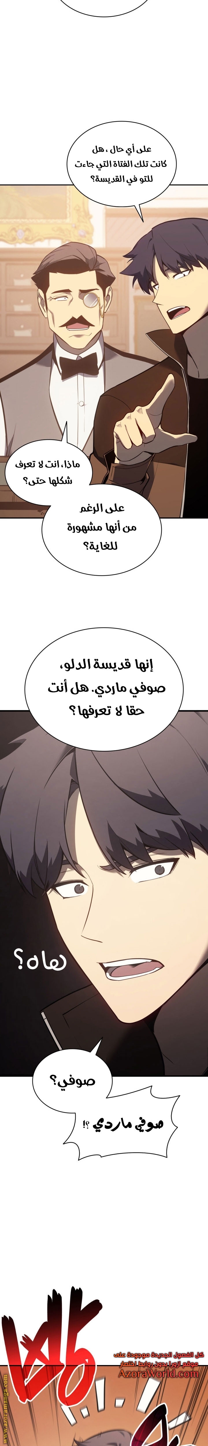 الصفحة 14