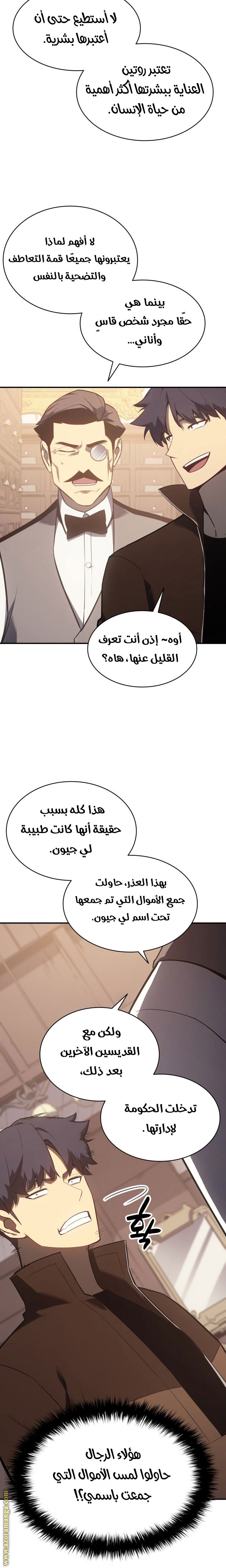 الصفحة 16