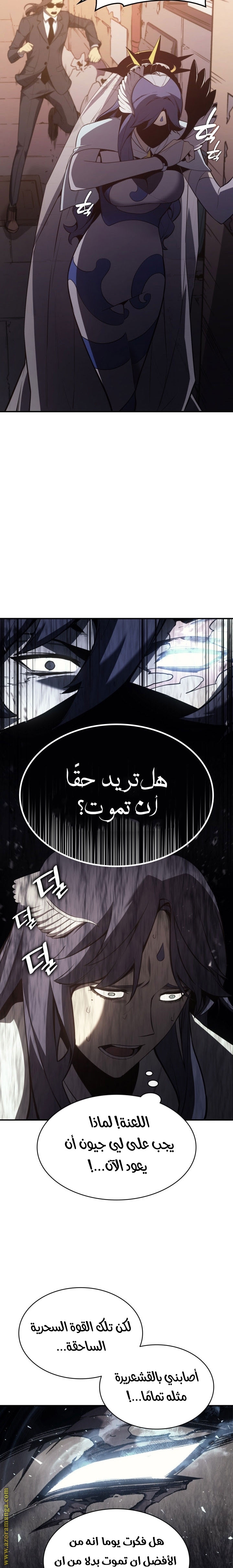 الصفحة 18