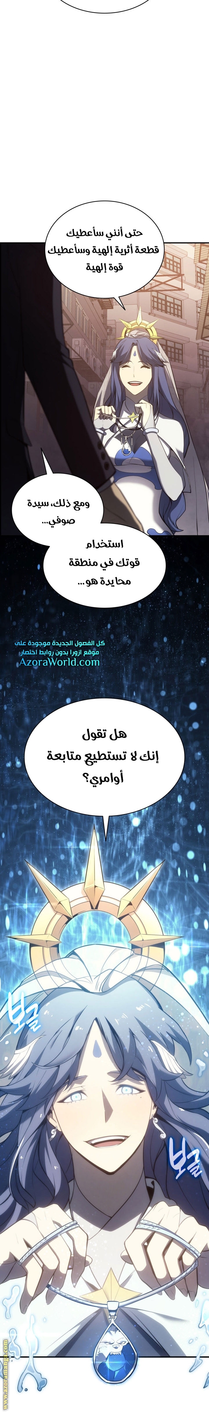 الصفحة 21