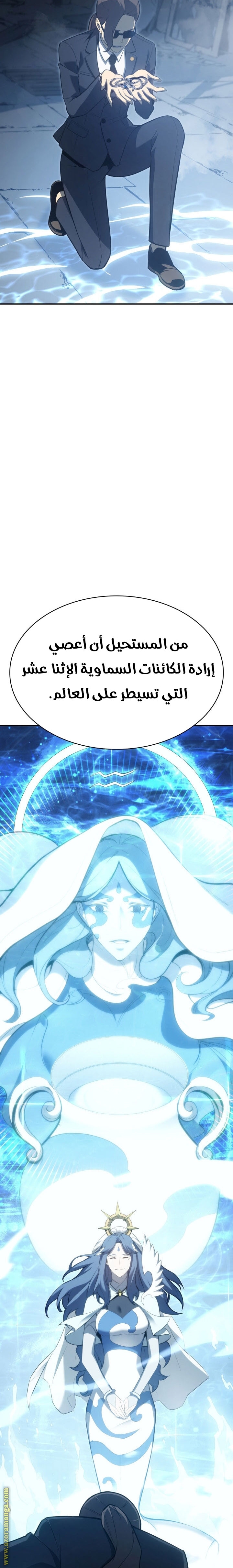 الصفحة 23
