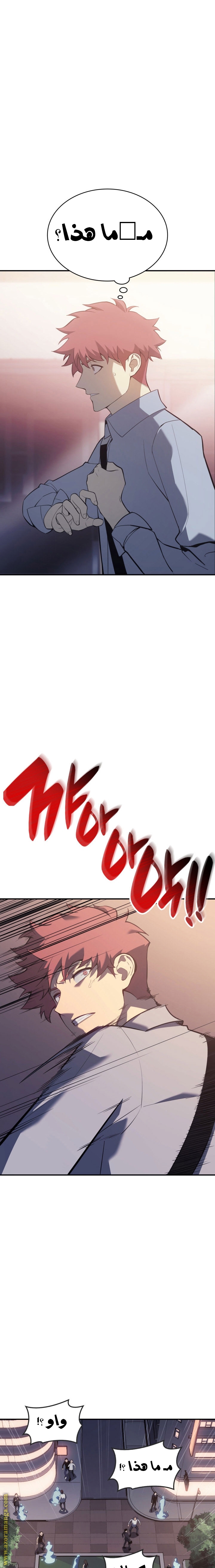 الصفحة 5
