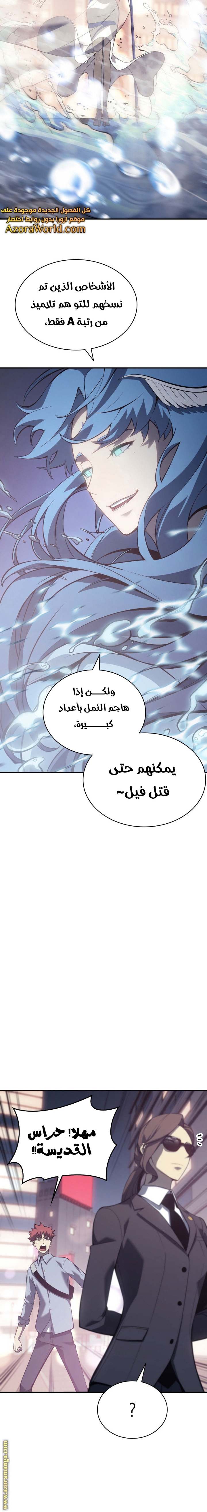 الصفحة 7