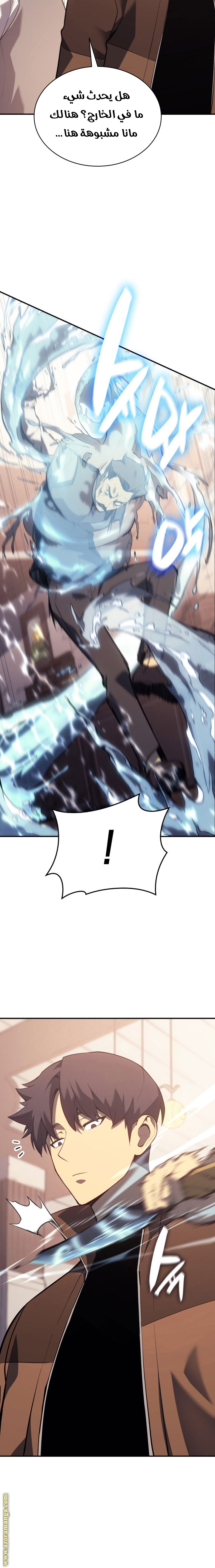 الصفحة 15