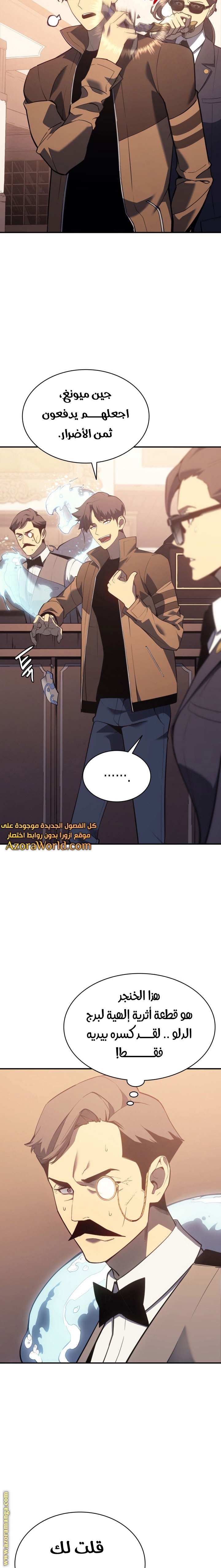 الصفحة 18