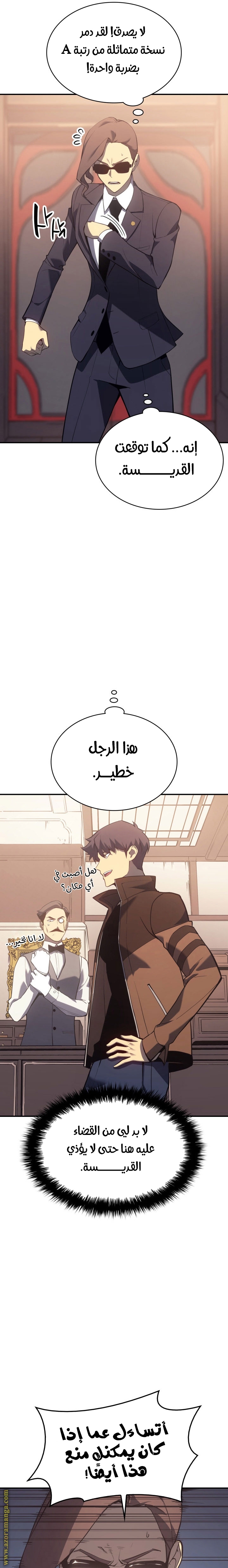 الصفحة 21