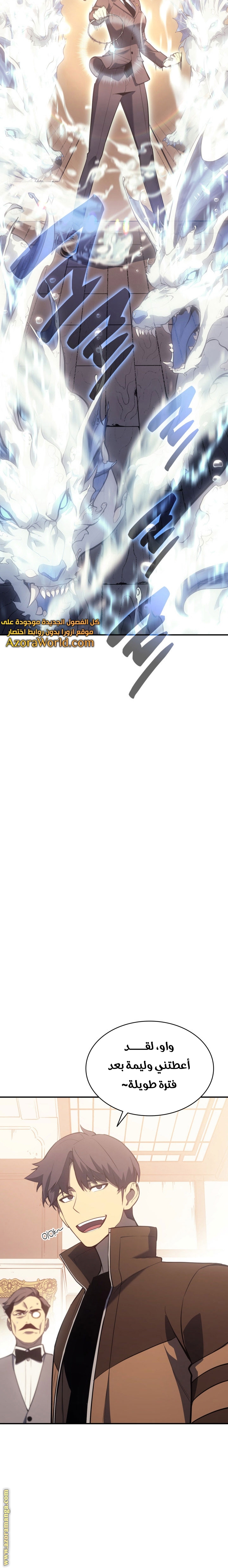 الصفحة 23