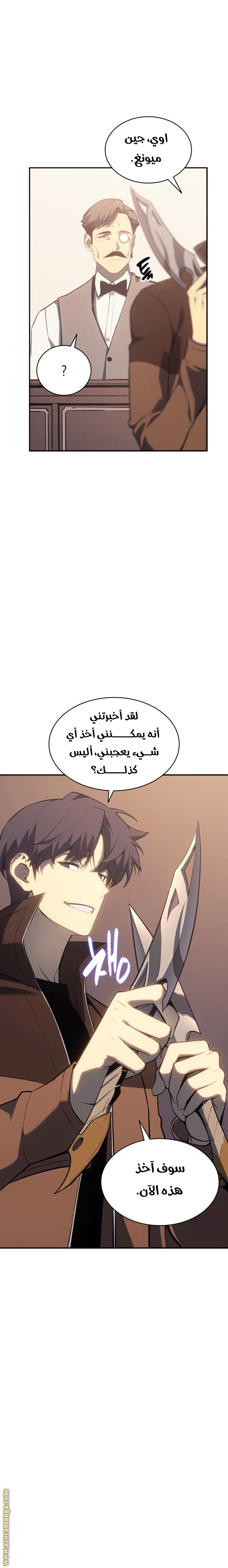 الصفحة 24