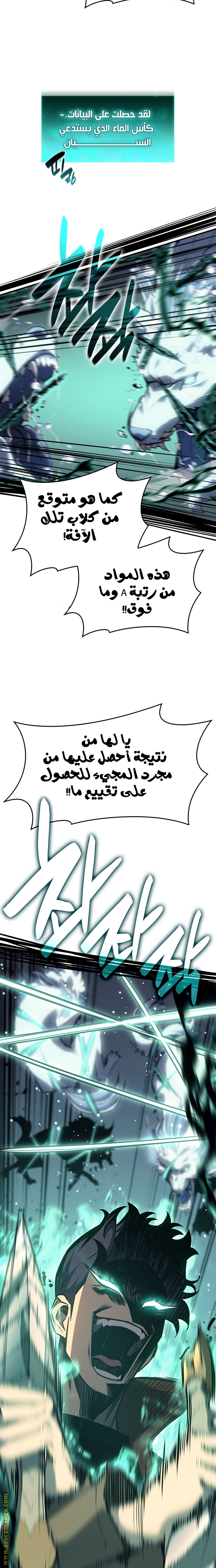 الصفحة 26