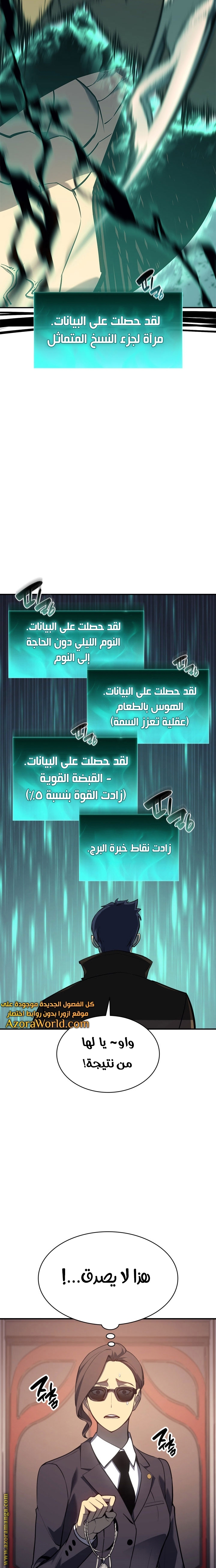 الصفحة 27