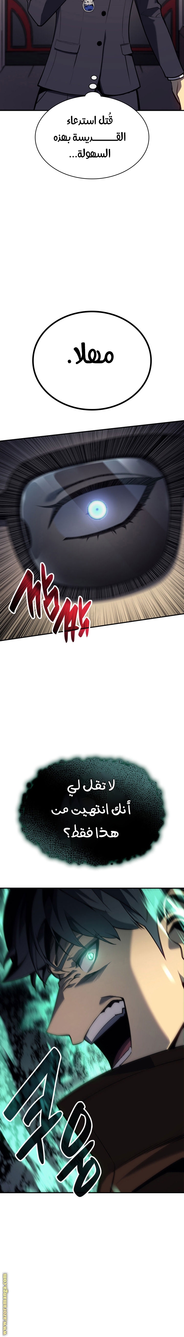 الصفحة 28