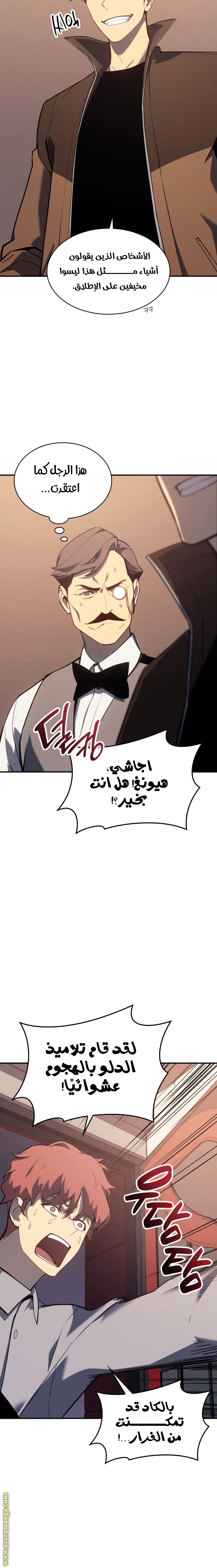 الصفحة 30