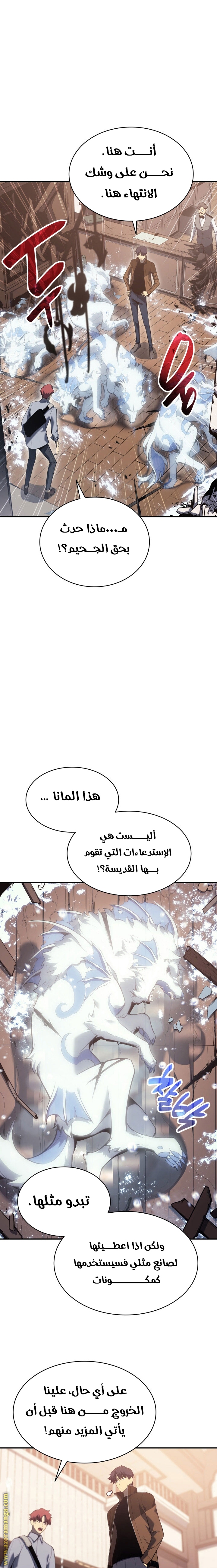 الصفحة 31