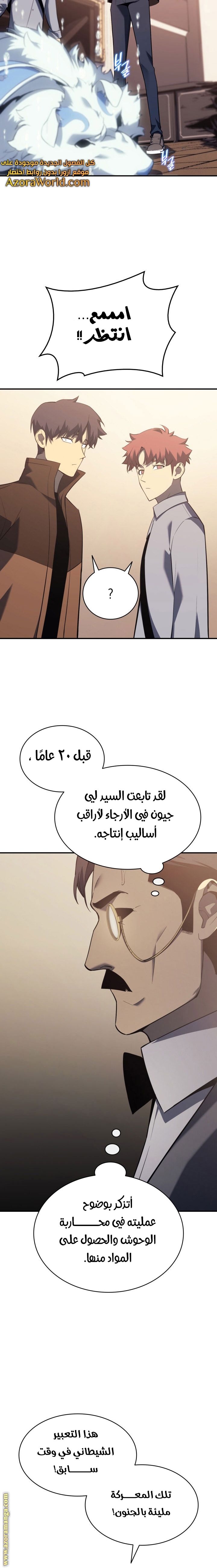 الصفحة 32