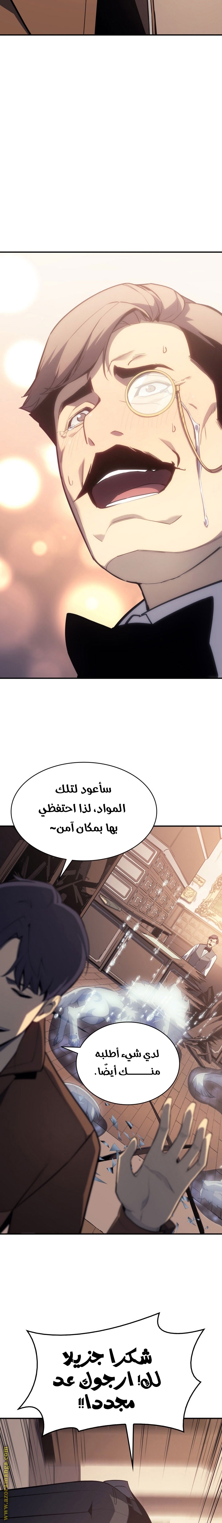 الصفحة 34